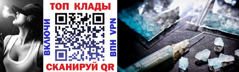 Купить закладку Дигора Кокаин  Галлюциногенные грибы  Метадон  ГАШИШ  МАРИХУАНА 