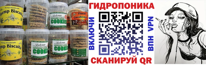 Еда ТГК марихуана  Дигора 
