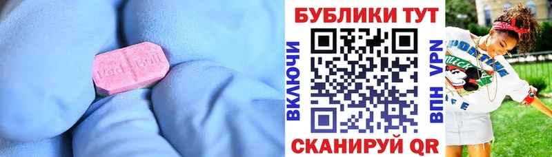 Экстази круглые  darknet Telegram  Дигора  OMG ссылки 