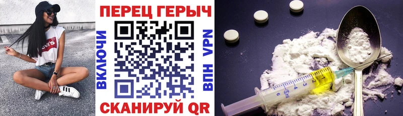 Героин гречка  Дигора 