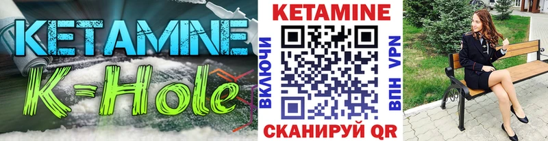 КЕТАМИН VHQ  Дигора 