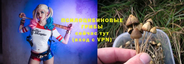 марихуана Волосово