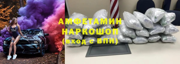 2c-b Волоколамск