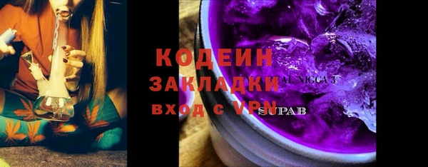 2c-b Волоколамск