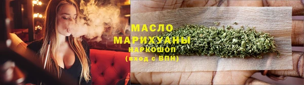 стафф Верхний Тагил