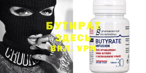 шишки Горнозаводск