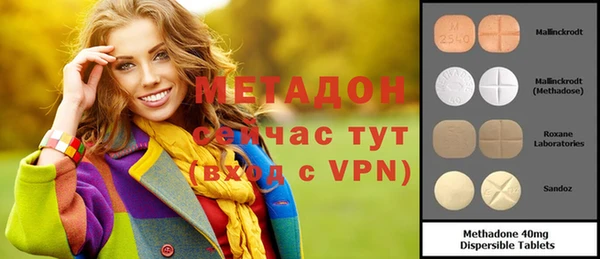 2c-b Волоколамск