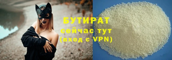 шишки Горнозаводск