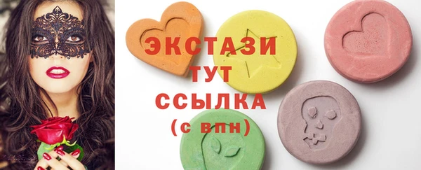 шишки Горнозаводск