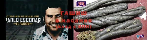 каннабис Горняк