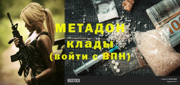 2c-b Волоколамск