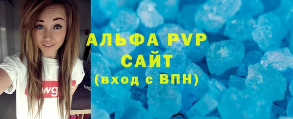 каннабис Горняк