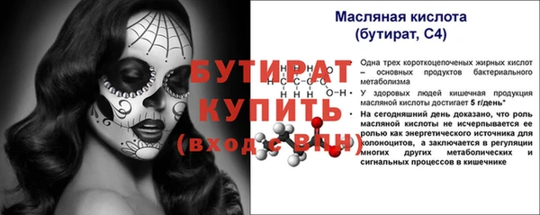 хмурый Володарск