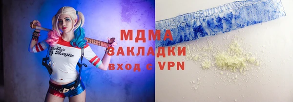 хмурый Володарск