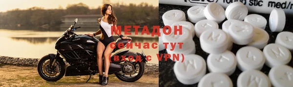 шишки Горнозаводск