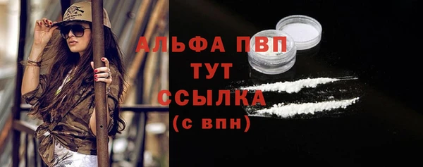 марихуана Волосово
