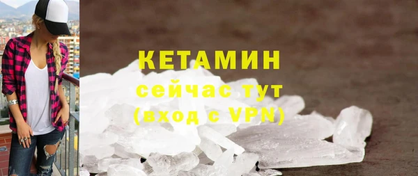 mdpv Гусь-Хрустальный