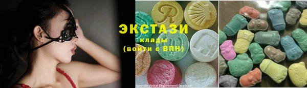 хмурый Володарск