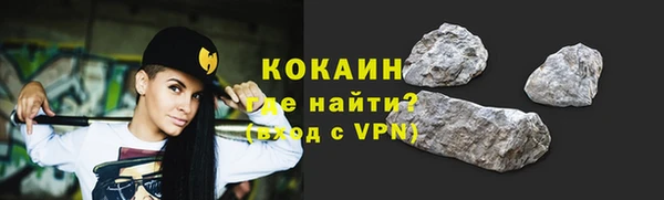 героин Верхнеуральск