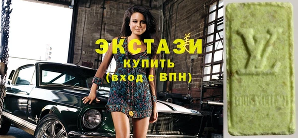 марихуана Волосово