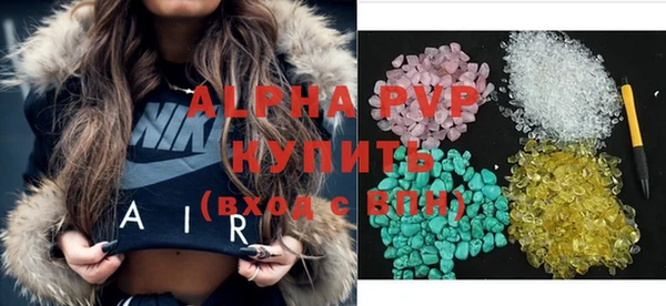 ГАЛЛЮЦИНОГЕННЫЕ ГРИБЫ Горно-Алтайск