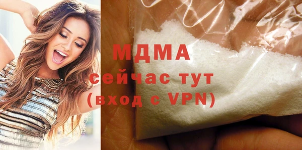 хмурый Володарск