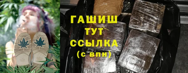 марихуана Волосово