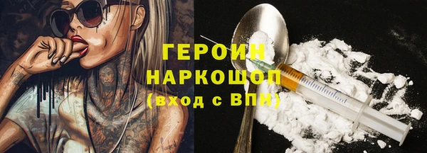 ГАЛЛЮЦИНОГЕННЫЕ ГРИБЫ Горно-Алтайск
