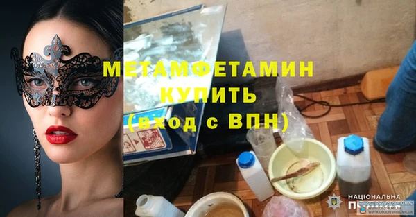 марихуана Волосово