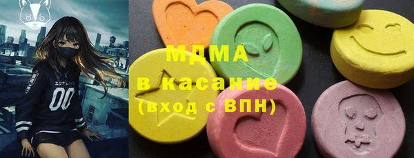 марихуана Волосово