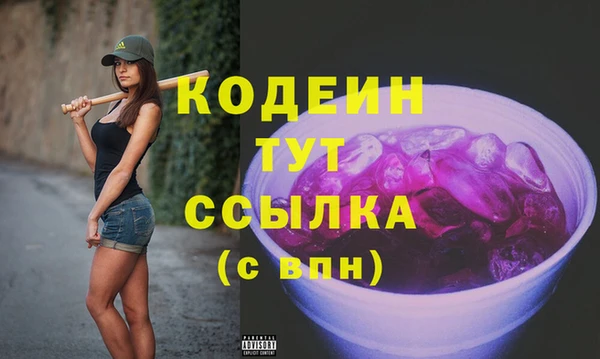 ECSTASY Гусиноозёрск