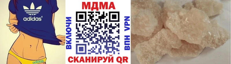 MDMA молли  Дигора 