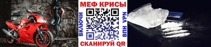 МЕФ 4 MMC  MEGA ONION  Дигора 