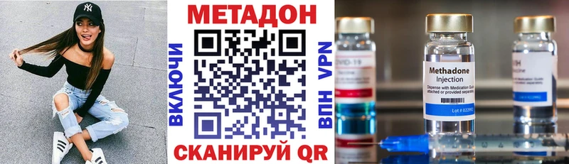 сколько стоит  Дигора  МЕТАДОН белоснежный 