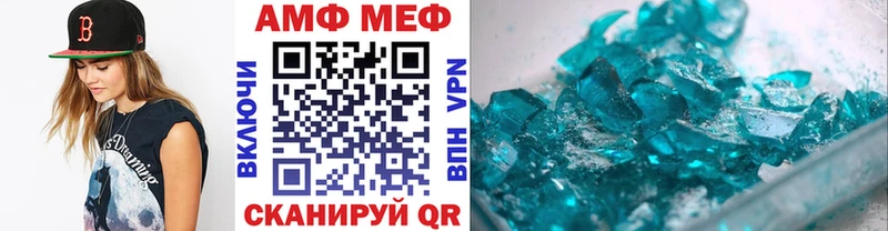 Первитин мет  где можно купить наркотик  Дигора 