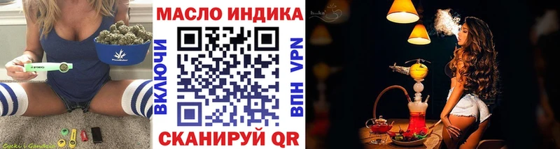 Дистиллят ТГК вейп  магазин    Дигора 
