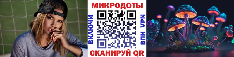 Галлюциногенные грибы ЛСД  Дигора 