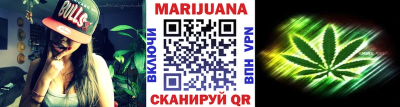 Бошки марихуана семена  Дигора 